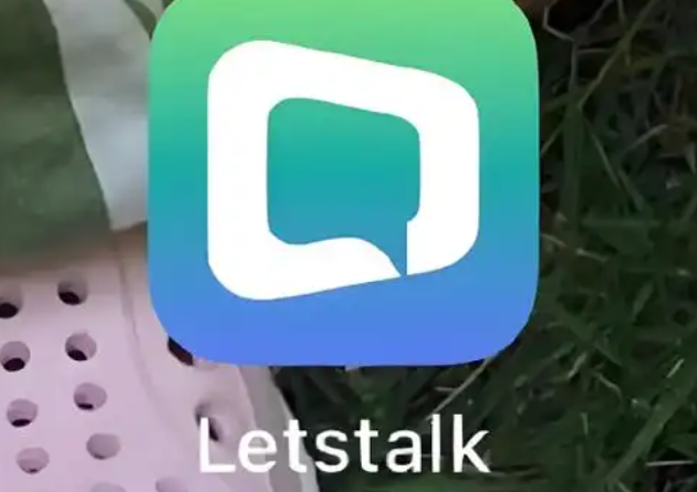 LetsTalk下载app即时通讯示意